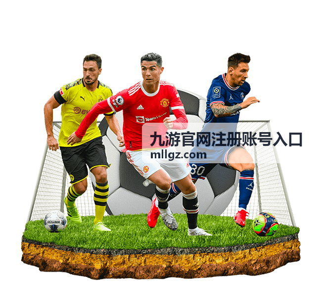 九游官网注册账号入口 相关操作流程说明配图